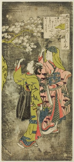 Suzuki Harunobu: Ono no Komachi by the Waterfall (Shimizu Komachi), from the series 