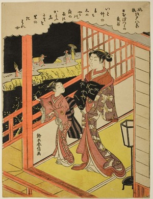 Suzuki Harunobu: An Elegant Parody of the Eight Scenary of Edo, The Evening Rain at Nihonzutsumi - Art Institute of Chicago