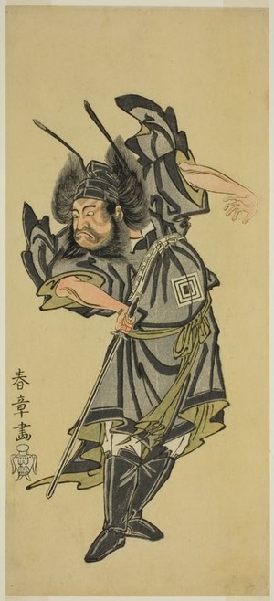 Katsukawa Shunsho: The Actor Ichikawa Danzo III as Shoki the Demon Queller in the Play Date Moyo Kumo ni Inazuma, Performed at the Morita Theater in the Tenth Month, 1768 - Art Institute of Chicago