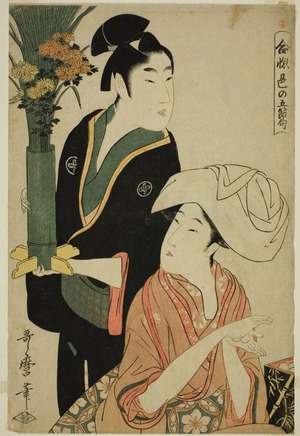 喜多川歌麿: Five Amorous Festivals of Love (Aibore iro no go sekku): The Ninth Month - シカゴ美術館