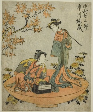 勝川春章: The Actors Nakamura Shichisaburo III (right), and Ichikawa Junzo I (left), in the Play Nue no Mori Ichiyo no Mato, Performed at the Nakamura Theater in the Eleventh Month, 1770 - シカゴ美術館