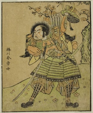 Katsukawa Shunsho: The Actor Ichimura Uzaemon IX as Kajiwara Genta no Kagetoki (?), in the Play Myoto-giku Izu no Kisewata, Performed at the Nakamura Theater in the Eleventh Month, 1770 - Art Institute of Chicago
