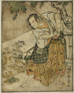 Katsukawa Shunsho: The Actor Ichikawa Danjuro V as Ogata no Sabura (?) in the Play Nue no Mori Ichiyo no Mato, Performed at the Nakamura Theater in the Eleventh Month, 1770 - Art Institute of Chicago