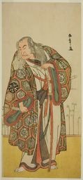 Katsukawa Shunsho: The Actor Nakamura Nakazo I as the Sword Master Takuma Genryu (?) in the Play Edo no Fuji Wakayagi Soga (?), Performed at the Nakamura Theater (?) in the First Month, 1789 (?) - Art Institute of Chicago
