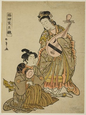 勝川春章: The Goddess Benten Holding a Biwa and a Young Man Holding a Shoulder Drum, from the series 