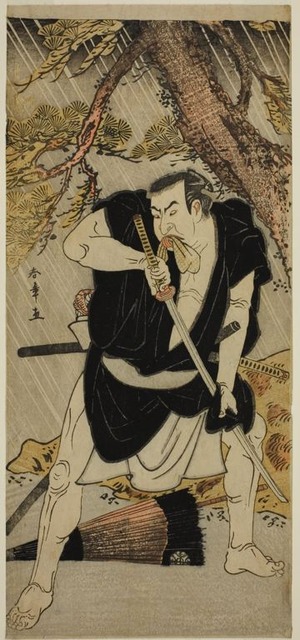 勝川春章: The Actor Nakamura Nakazo I as Ono Sadakuro in the Play Kanadehon Chushingura, Performed at the Ichimura Theater in the Sixth Month, 1783 - シカゴ美術館