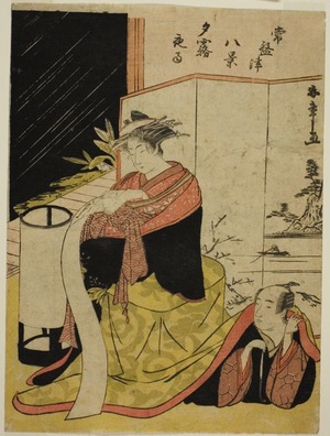 勝川春章: The Courtesan Yugiri and Her Lover Fujiya Izaemon, from the series 