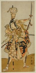 勝川春章: The Actor Ichikawa Raizo II as Murakami Hikoshiro Yoshiteru in the Play Oyoroi Ebido Shinozuka, Performed at the Nakamura Theater in the Eleventh Month, 1772 - シカゴ美術館