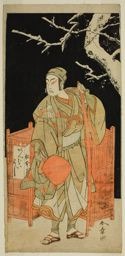 Katsukawa Shunsho: The Actor Matsumoto Koshiro IV as Sagami Jiro Disguised as Ambaiyoshi Gorohachi in the Play Oyoroi Ebido Shinozuka, Performed at the Nakamura Theater in the Eleventh Month, 1772 - Art Institute of Chicago