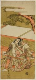 勝川春章: The Actor Ichikawa Ebizo III as Akushichibyoe Kagekiyo (?) in the Play Wada Sakamori Eiga Kagami (?), Performed at the Nakamura Theater (?) in the Third Month, 1773 (?) - シカゴ美術館