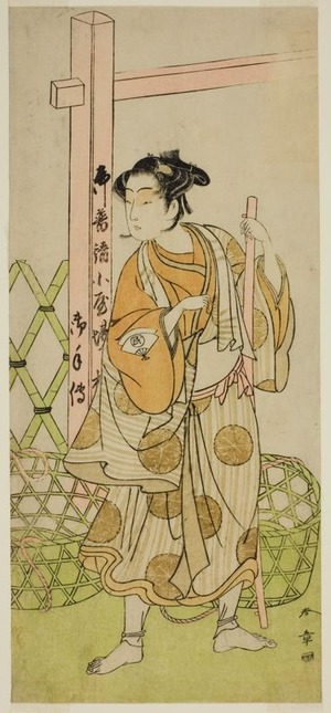Katsukawa Shunsho: The Actor Onoe Tamizo I as Sotoku Taishi (?) Disguised as a Young Building Worker, in the Play Shitenno-ji Nobori Kuyo, Performed at the Ichimura Theater in the Eighth Month, 1773 - Art Institute of Chicago
