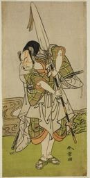 Katsukawa Shunsho, 勝川春章 (Katsukawa Shunshô)による浮世絵「The Actor Nakamura Juzo II as Asahara Hachiro Disguised as the Servant of a Princely Family, in the Play Onna Aruji Hatsuyuki no Sekai, Perfored at the Morita Theater in the Eleventh Month, 1773」