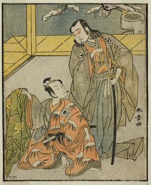 勝川春章: The Actors Nakamura Denkuro II as Suma no Dairyo (right), and Ichikawa Komazo II as Ariwara no Yukihira (left), in the Play Kuni no Hana Ono no Itsumoji, Performed at the Nakamura Theater in the Eleventh Month, 1771 - シカゴ美術館