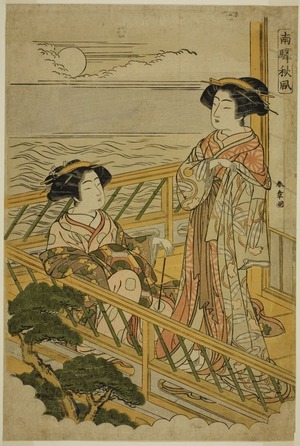 勝川春章: Two Courtesans on a Moonlit Balcony at a House of Pleasure in Shinagawa, from the series 