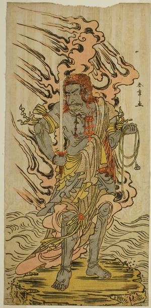 勝川春章: The Actor Ichikawa Danjuro V as a Stone Image of Fudo Myoo in the Play Kitekaeru Nishiki no Wakayaka, Performed at the Nakamura Theater in the Eleventh Month, 1780 - シカゴ美術館