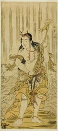 勝川春章: The Actor Sawamura Sojuro III as Kongara Doji in the Play Kitekaeru Nishiki no Wakayaka, Performed at the Nakamura Theater in the Eleventh Month, 1780 - シカゴ美術館