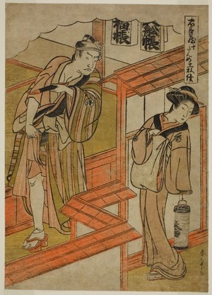 勝川春章: Act Ten: The Amakawaya from the play Chushingura (Treasury of Loyal Retainers) - シカゴ美術館