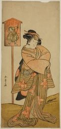 Katsukawa Shunsho: The Actor Yamashita Kinsaku II as Lady Manko (Manko Gozen) (?) in the Play Hatsumombi Kuruwa Soga (?), Performed at the Nakamura Theater (?) in the First Month, 1780 (?) - Art Institute of Chicago