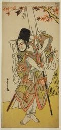勝川春章: The Actor Nakamura Nakazo I as Katsuhei, Servant of a Princely Family, in the Play Uta Kurabe Tosei Moyo, Performed at the Morita Theater in the Eleventh Month, 1779 - シカゴ美術館