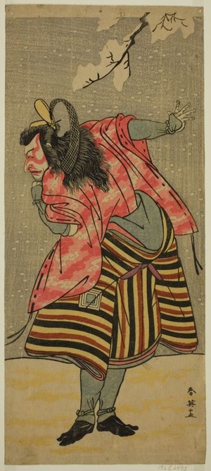 Katsukawa Shun'ei: The Actor Ichikawa Danjuro V as Hei Shinno Masakado in the Play Hana no O-Edo Masakado Matsuri, Performed at the Ichimura Theater in the Eleventh Month, 1789 - Art Institute of Chicago