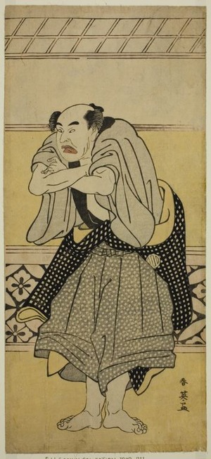 勝川春英: The Actor Asao Tamejuro I as Drunken Gotobei in the Play Yoshitsune Koshigoe Jo, Performed at the Ichimura Theater in the Ninth Month, 1790 - シカゴ美術館