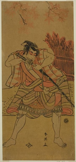 Katsukawa Shun'ei: The Actor Ichikawa Omezo I as Kamei Rokuro Disguised as the Servant Dadahei in the Play Kimmenuki Genke no Kakutsuba, Performed at the Ichimura Theater in the Eleventh Month, 1791 - Art Institute of Chicago