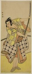 Katsukawa Shunsho: The Actor Ichikawa Yaozo II as Sakura-maru in the Play Sugawara Denju Tenarai Kagami, Performed at the Ichimura Theater in the Seventh Month, 1776 - Art Institute of Chicago