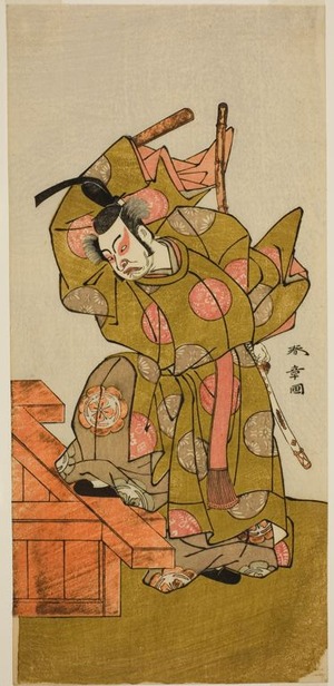 Katsukawa Shunsho: The Actor Ichimura Uzaemon IX as Otomo no Kuronushi in the Play Sugata no Hana Yuki no Kuronushi, Performed at the Ichimura Theater in the Eleventh Month, 1776 - Art Institute of Chicago