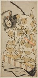 勝川春章: The Actor Nakajima Mihoemon II as Bomon no Saisho Kiyotada in the Play Oyafune Taiheiki, Performed at the Ichimura Theater in the Eleventh Month, 1775 - シカゴ美術館