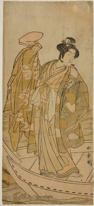 勝川春章: The Actor Ichikawa Monnosuke II as Minamoto no Yorinobu in the Play Kikujido Shuen no Iwaya, Performed at the Morita Theater in the Eleventh Month, 1775 - シカゴ美術館