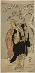 Katsukawa Shunsho: The Actor Ichimura Uzaemon IX as Aza-maru in the Play Yui Kanoko Date-zome Soga, Performed at the Ichimura Theater in the First Month, 1774 - Art Institute of Chicago