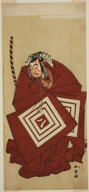 Katsukawa Shunsho: The Actor Ichikawa Yaozo II as Hachio-maru Aratora in the Play Chigo Sakura Jusan Kane, Performed at the Ichimura Theater in the Eleventh Month, 1774 - Art Institute of Chicago