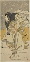 勝川春章: The Actor Nakamura Nakazo I as Akugenda Yoshira Disguised as a Pilgrim, in the Play Chigo Torii Tobiiri Kitsune, Performed at the Ichimura Theater in the Eleventh Month, 1777 - シカゴ美術館