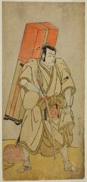Katsukawa Shunsho: The Actor Ichikawa Danjuro V as Godai Saburo Masazumi Disguised as Rokuju-rokubu in the Play Sugata no Hana Yuki no Kuronushi, Performed at the Ichimura Theater in the Eleventh Month, 1776 - Art Institute of Chicago