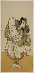 勝川春章: The Actor Nakamura Nakazo I as an Itinerant Monk in the Play Hikitsurete Yagoe Taiheiki, Performed at the Morita Theater in the Eleventh Month, 1776 - シカゴ美術館
