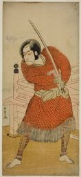 勝川春章: The Actor Ichikawa Danjuro V as Abe no Sadato in the Play Oshu Adachi ga Hara, Performed at the Ichimura Theater in the Fifth Month, 1777 - シカゴ美術館