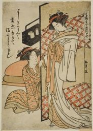 Katsukawa Shunsho: Courtesans of the Yoshiwara Pleasure Quarter, from the Series Seiro Kokon Hokku Awase - Art Institute of Chicago