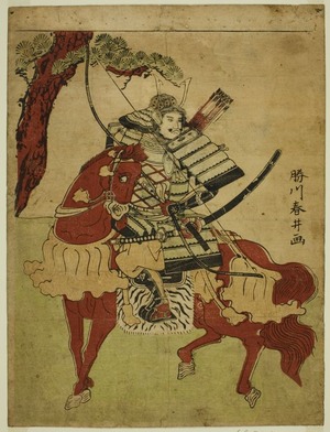 Katsukawa Shunsei: Warrior on Horseback - シカゴ美術館