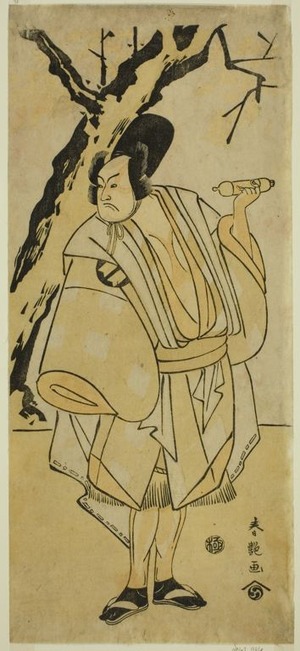 Katsukawa Shun'en: The Actor Sakata Hangoro III as the Guard Yahazu no Yadahei in the Play Otokoyama O-Edo no Ishizue, Performed at the Kiri Theater in the Eleventh Month, 1794 - Art Institute of Chicago
