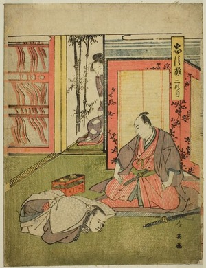 勝川春英: Act Two: The Quarters of Momonoi Wakasanosuke from the play Chushingura (Treasury of the Forty-seven Loyal Retainers) - シカゴ美術館