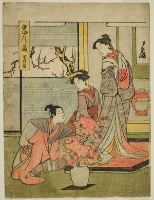 勝川春英: Act Four: Enya Hangan's Castle from the play Chushingura (Treasury of the Forty-seven Loyal Retainers) - シカゴ美術館