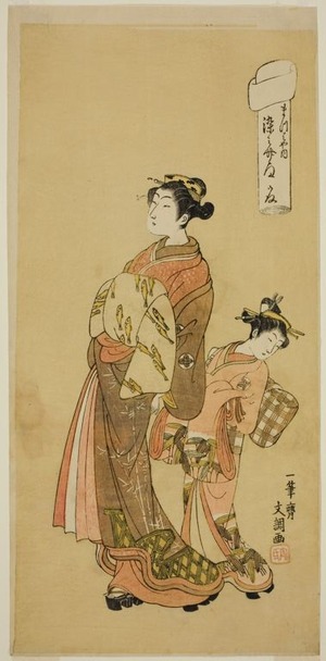 Ippitsusai Buncho: The Courtesan Somenosuke of the Matsubaya House, from the series 