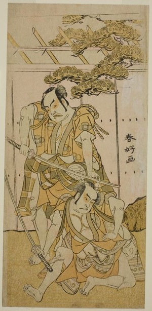 勝川春好: The Actors Otani Hiroji III as Onio Shinzaemon (right), and Nakamura Sukegoro II as Wappa no Kikuo (left) in the Play Iro Moyo Aoyagi Soga, Performed at the Nakamura Theater in the First Month, 1775 - シカゴ美術館