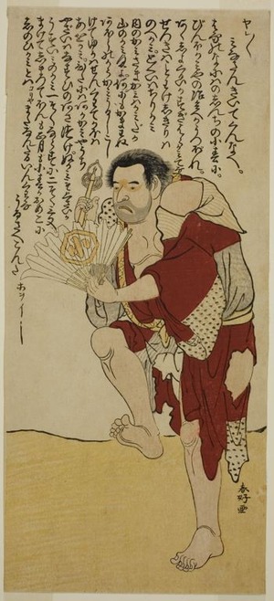 勝川春好: The Actor Arashi Otohachi II as the Monk Hokaibo in the Play Edo Shitate Kosode Soga, Performed at the Morita Theater in the First Month, 1777 - シカゴ美術館