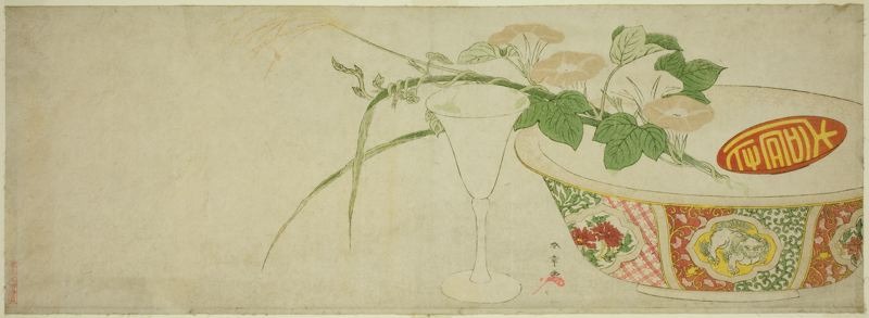 勝川春章: Plants, Porcelain Bowl, and Glass Goblet - シカゴ美術館