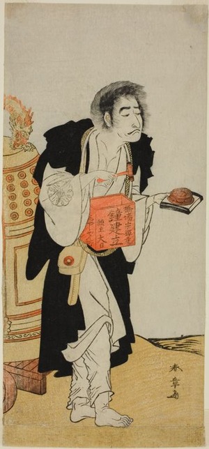 Katsukawa Shunsho: The Actor Nakamura Nakazo I as the Renegade Monk Dainichibo Soliciting Alms, in the Play Edo Meisho Midori Soga (Famous Places in Edo: A Green Soga), Performed at the Morita Theater from the Fifteenth Day of the First Month, 1779 - Art Institute of Chicago