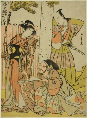 勝川春章: Scene at the Tsurugaoka Hachiman Shrine, from Act One of Chushingura (Treasury of the Forty-seven Loyal Retainers), from the series 