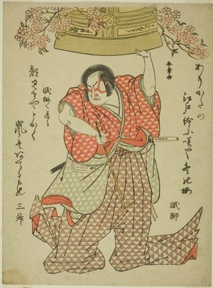 勝川春章: The Actor Arashi Hinasuke I as Watanabe Choshichi Tonau in the Play Tokimekuya O-Edo no Hatsuyuki (Thriving Now: The First Snow of Edo), Performed at the Morita Theater from the First Day of the Eleventh Month, 1780 - シカゴ美術館