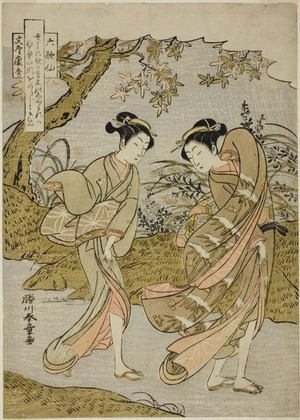 勝川春章: Funya no Yasuhide, Two Women in a Gusty Autumn Landscape, from the series 