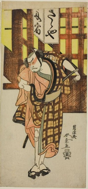 勝川春童: The Actor Otani Hiroji III as Satsuma Gengobei in Part Two of the Play Iro Moyo Aoyagi Soga (Green Willow Soga of Erotic Design), Performed at the Nakamura Theater in the Second Month, 1775 - シカゴ美術館